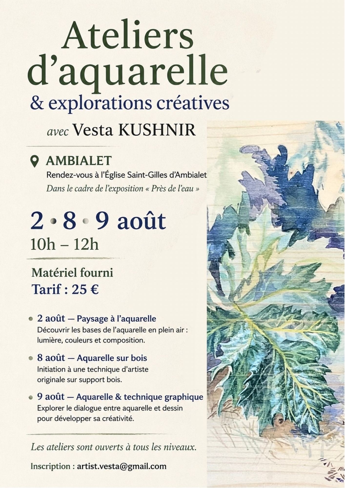ATELIERS AQUARELLE